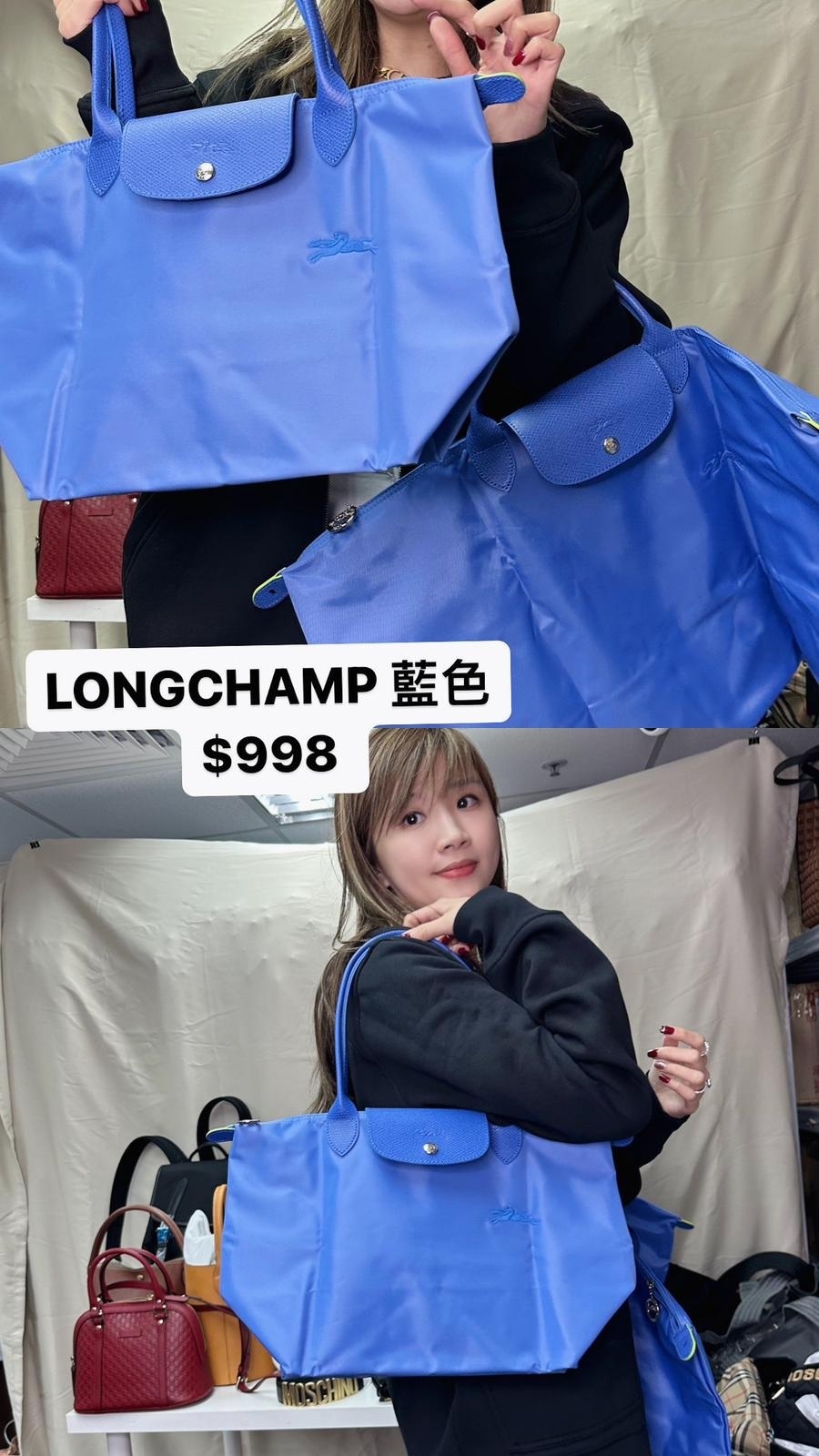 LONGCHAMP 藍色P82 -T