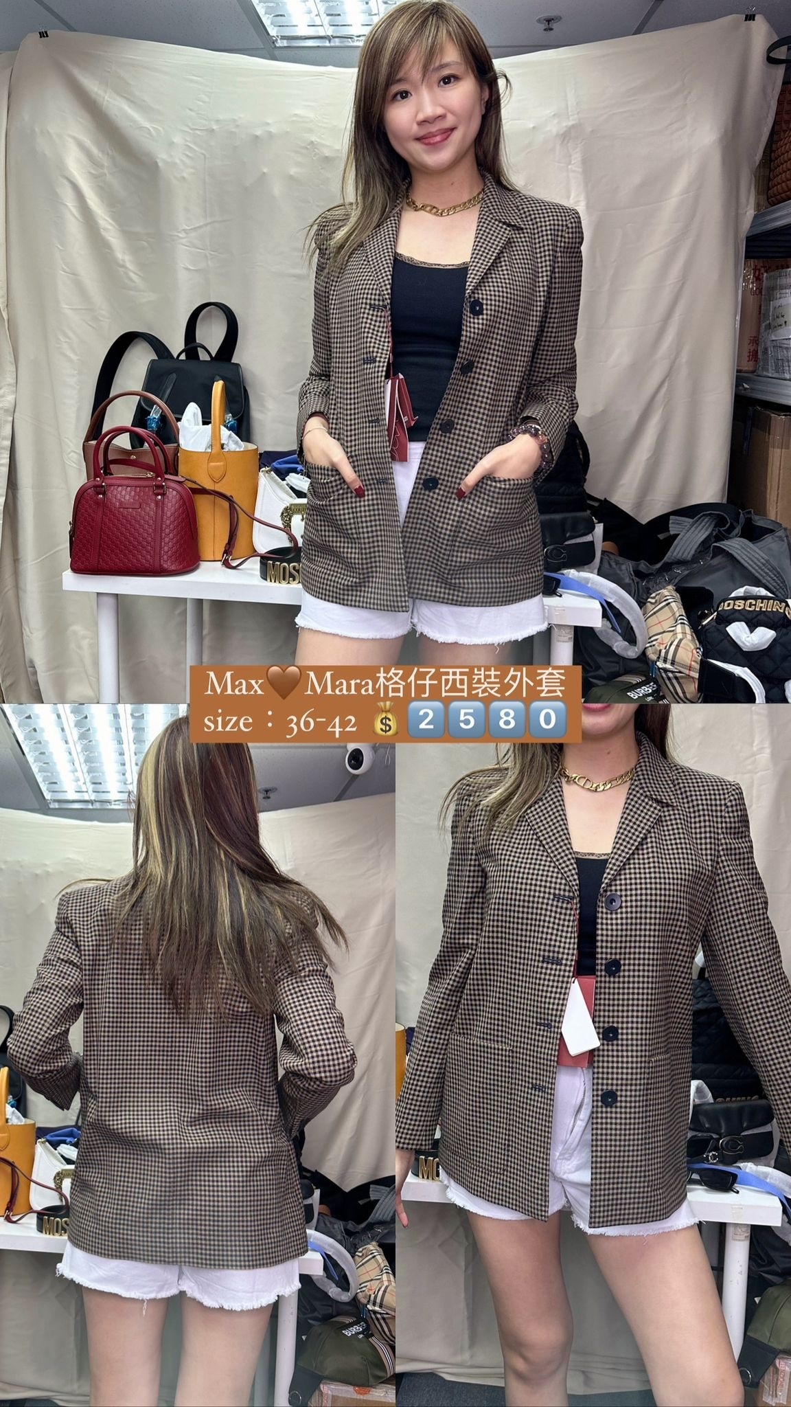 Max Mara Balzac格仔西裝外套 -T