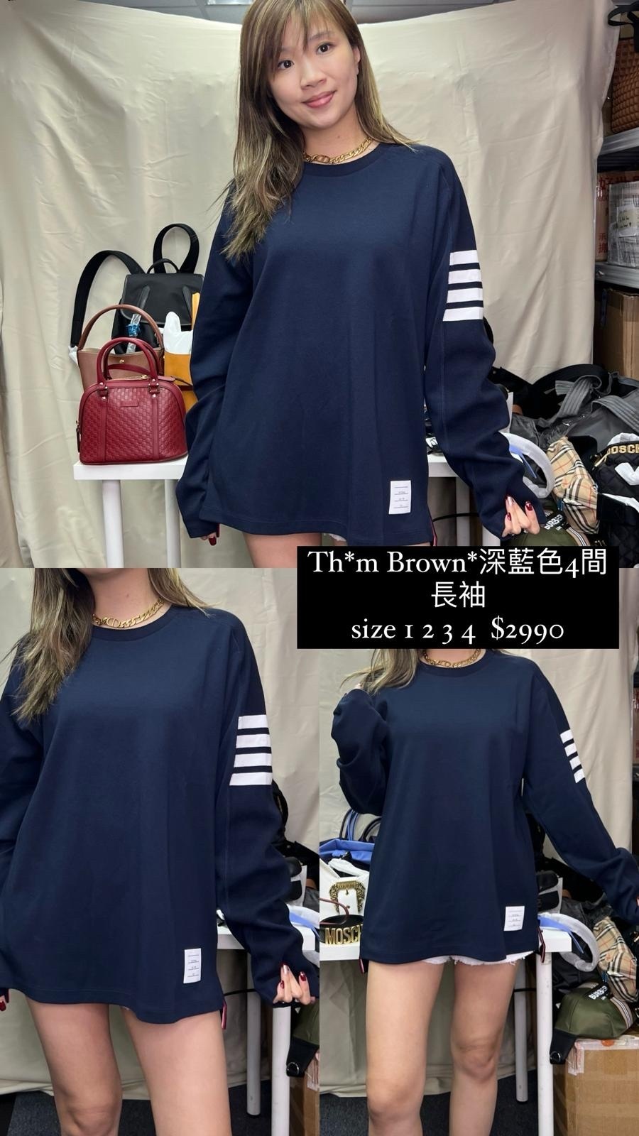 Thom Browne 深藍色長袖 -T