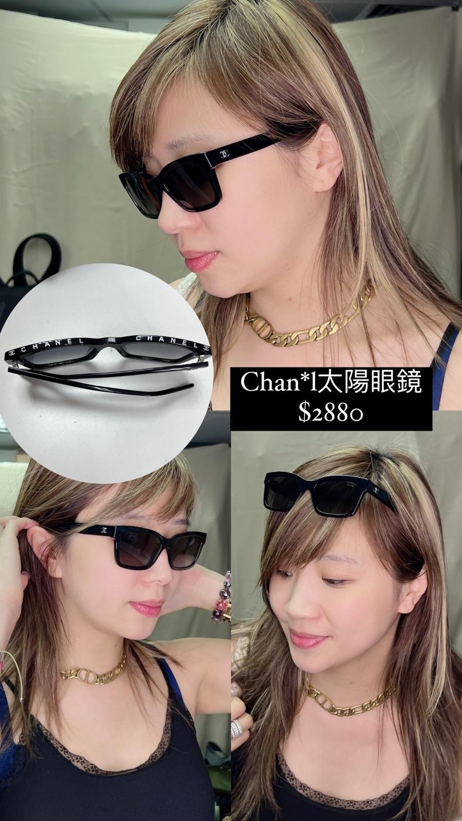 Chanel 太陽眼鏡 -T