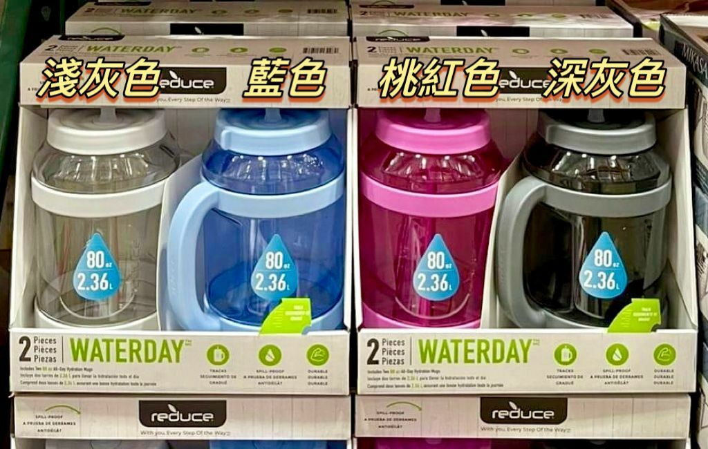 【現貨】L022003 Reduce 2.36L 吸管大水杯