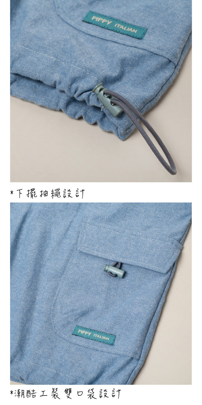 ◎棉質彈性布料，透氣親膚好活動 ◎潮酷工裝雙口袋設計 ◎下擺抽繩設計 ◎胸前精緻刺繡設計 ◎百貨專櫃義大利品牌童裝
