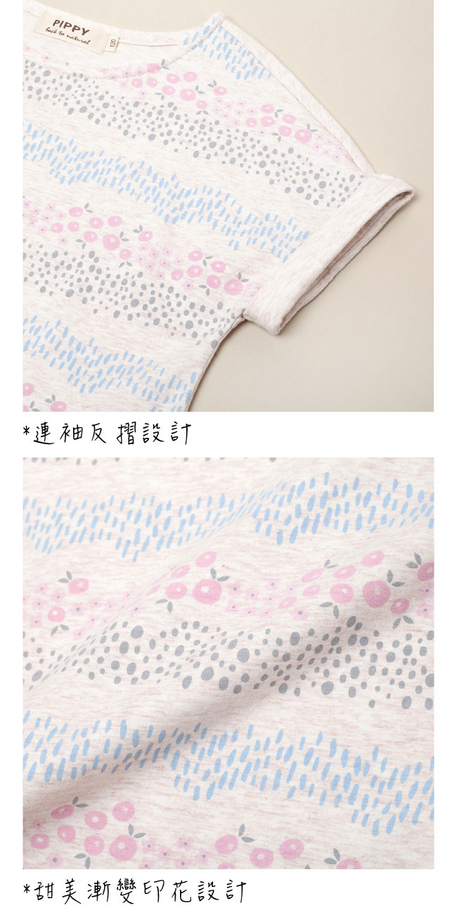 ◎棉質彈性布料,透氣親膚好活動 ◎甜美漸變印花設計 ◎連袖反摺設計 ◎百貨專櫃義大利品牌童裝