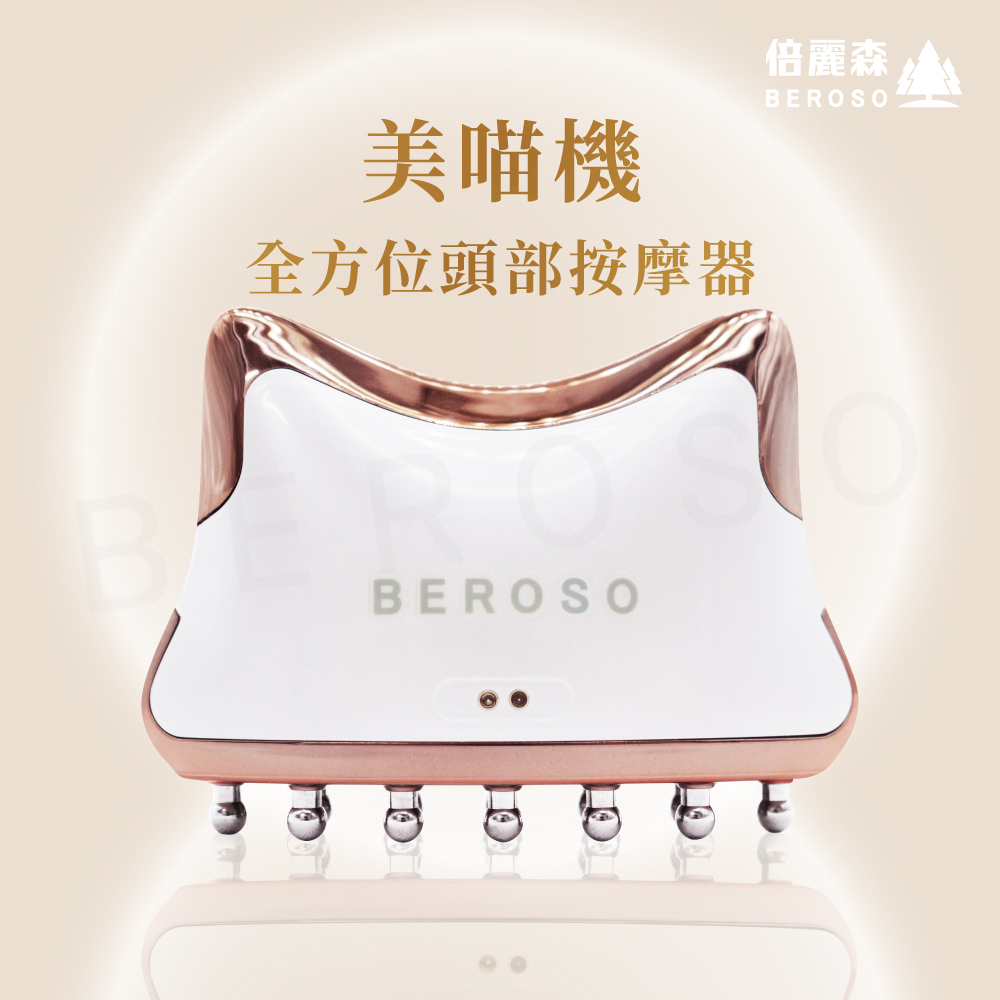 美喵機頭部按摩梳AB0053