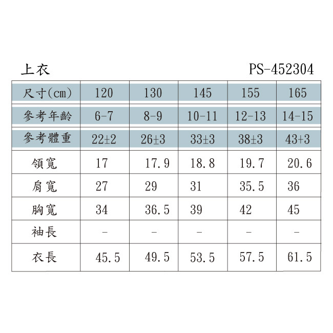 ◎100%棉質透氣材質，舒適好穿 ◎浪漫蕾絲設計 ◎微波浪抽皺設計 ◎前開襟設計方便好穿脫 ◎百貨專櫃義大利品牌童裝