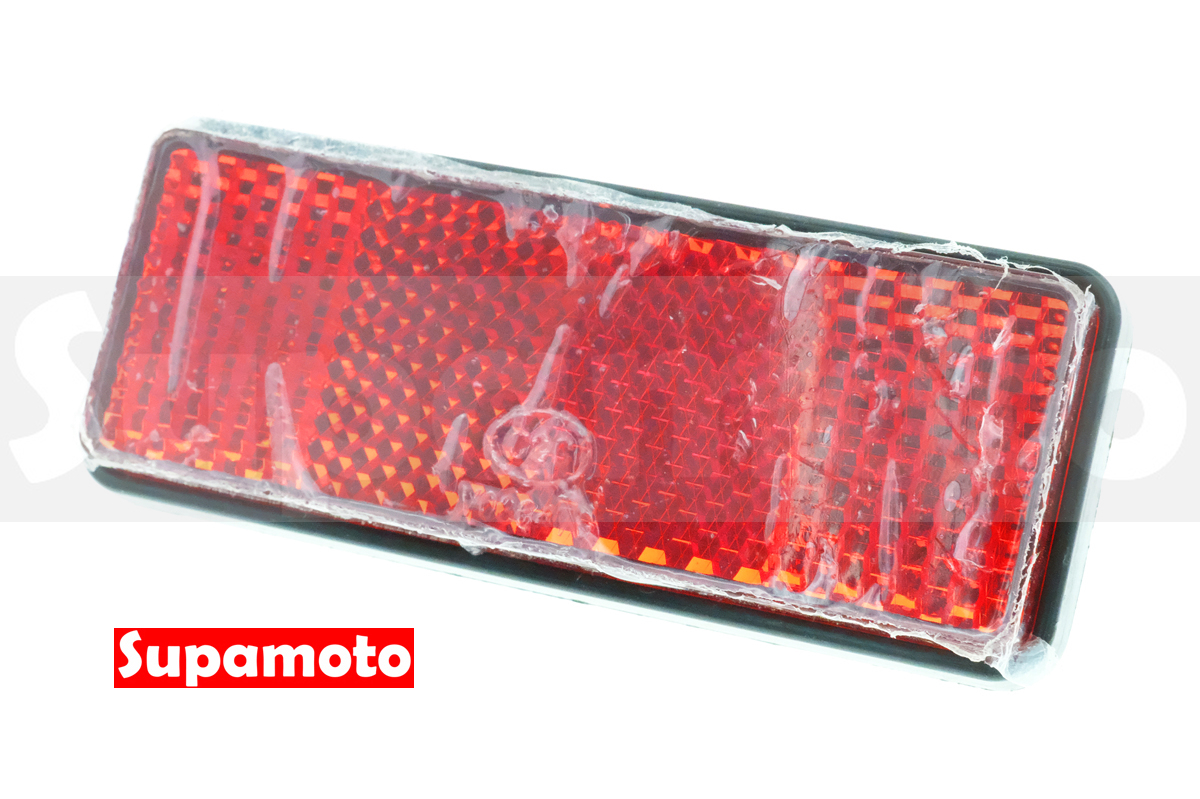 -Supamoto- 反光片 方形 方型 驗車 通用 改裝 長方形 後土除 土除 反光板