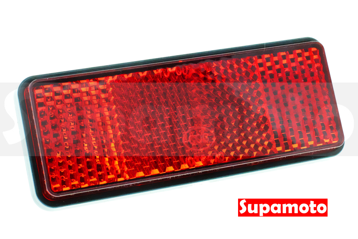 -Supamoto- 反光片 方形 方型 驗車 通用 改裝 長方形 後土除 土除 反光板