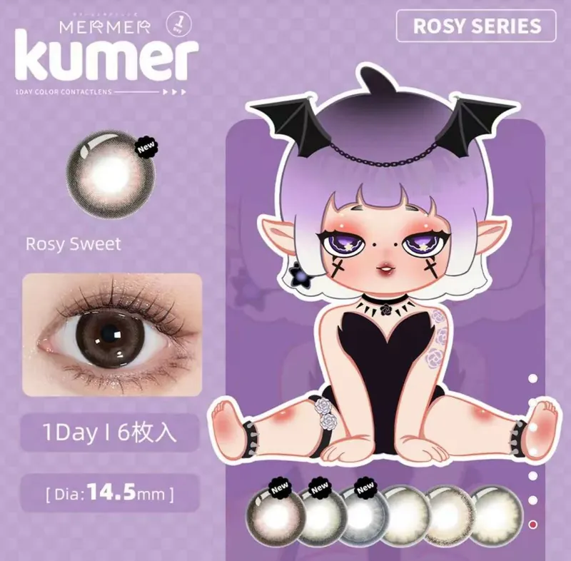 [日拋] MerMer Kumer 1 Day Rosy Sweet 美式甜心 有色日抛隱形眼鏡｜每盒6片