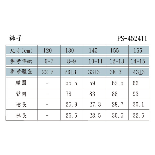 ◎棉麻材質透氣又舒適 ◎剪接口袋設計 ◎下擺反摺設計 ◎褲頭鬆緊帶好穿脫 ◎百貨專櫃義大利品牌童裝