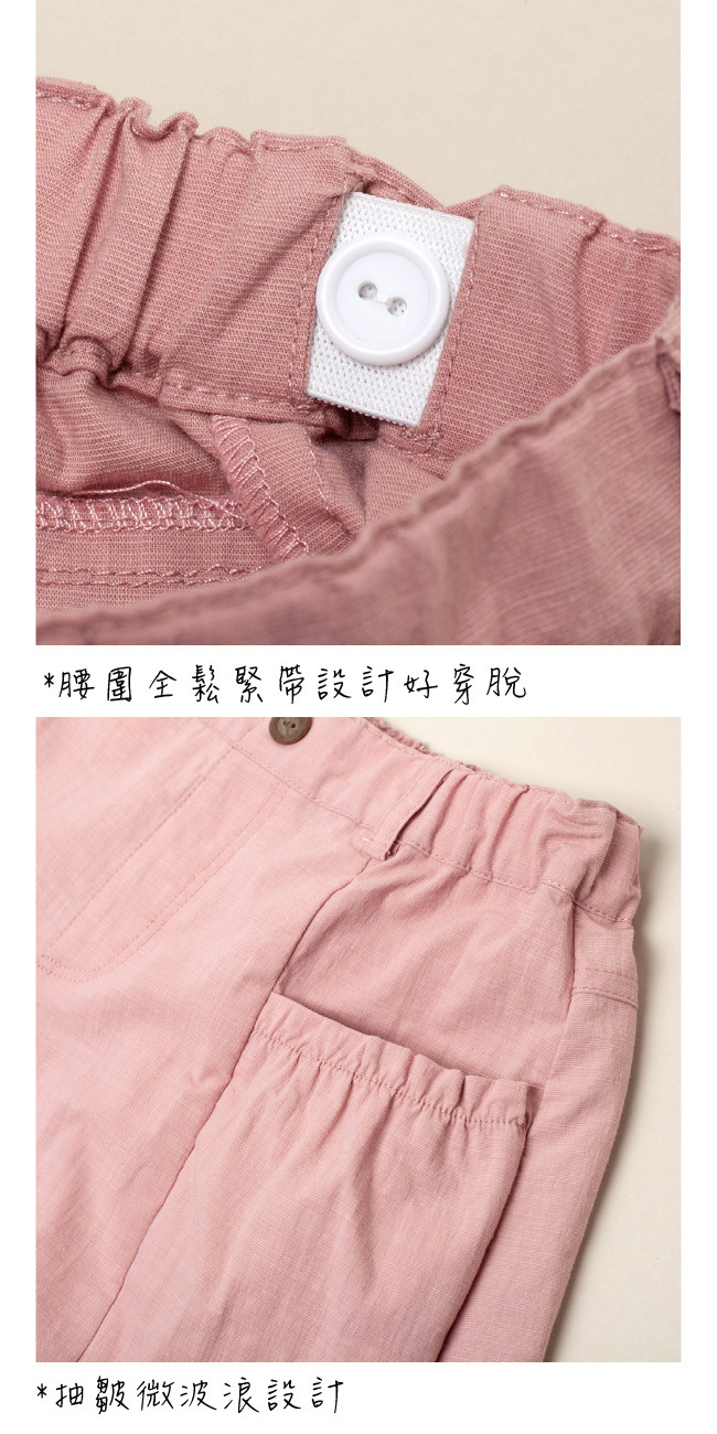 PIPPY氣質百搭抽皺微波浪褲裙 藍/肉桂