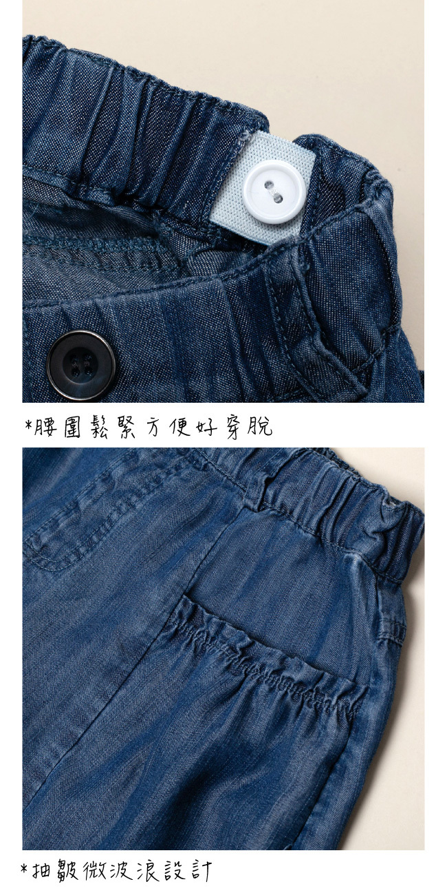 PIPPY氣質百搭抽皺微波浪褲裙 藍/肉桂