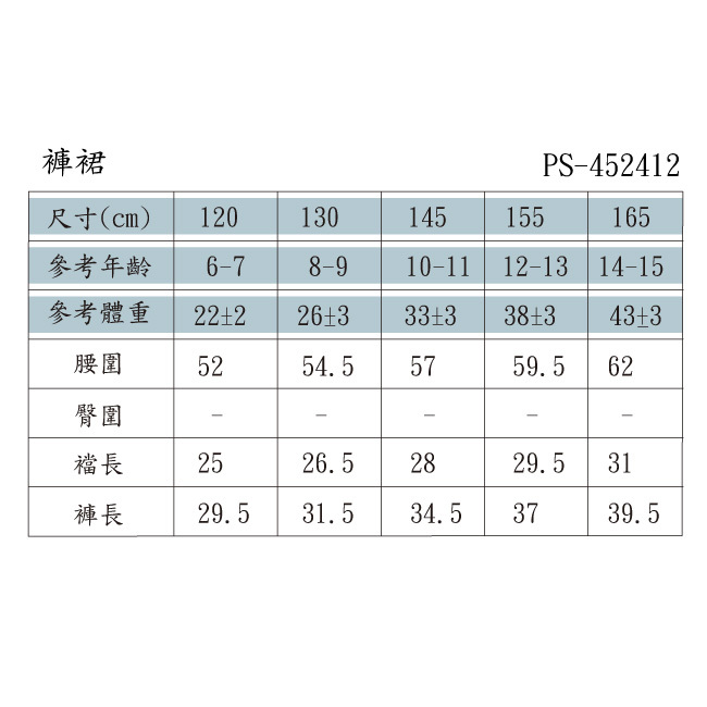 PIPPY氣質百搭抽皺微波浪褲裙 藍/肉桂