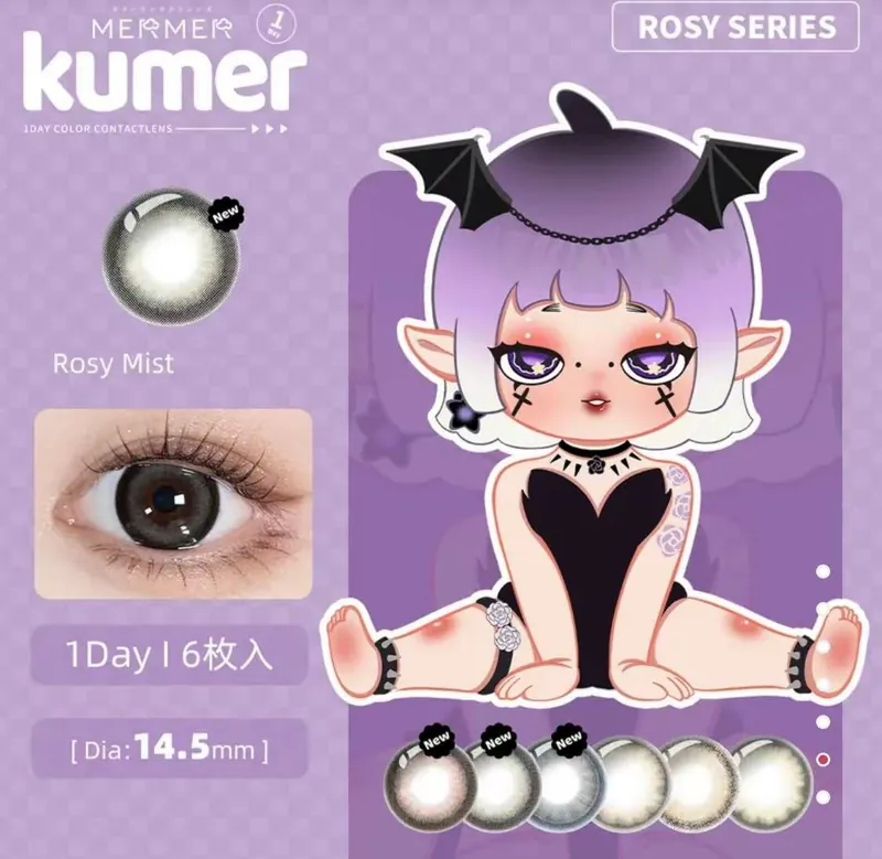 [日拋] MerMer Kumer 1 Day Rosy Mist 虛擬玩家 有色日抛隱形眼鏡｜每盒6片
