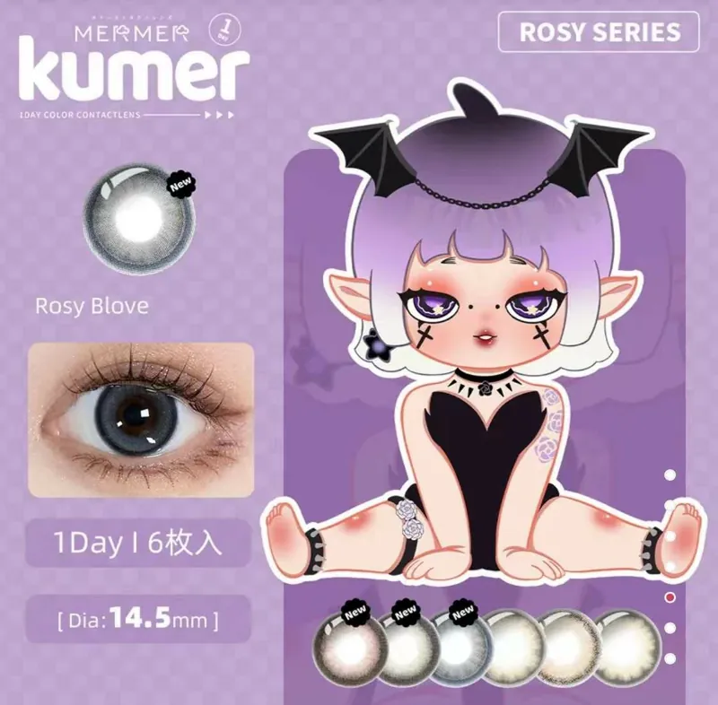 [日拋] MerMer Kumer 1 Day Rosy Blove 深海傳說 有色日抛隱形眼鏡｜每盒6片