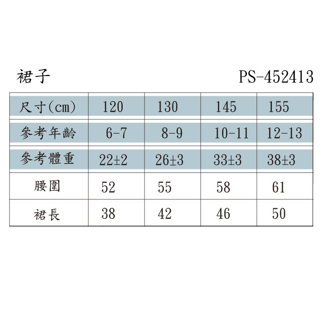 ◎100%棉質透氣材質，舒適好穿 ◎三色拼接印花設計 ◎微波浪抽皺設計 ◎蝴蝶結綁帶設計 ◎百貨專櫃義大利品牌童裝