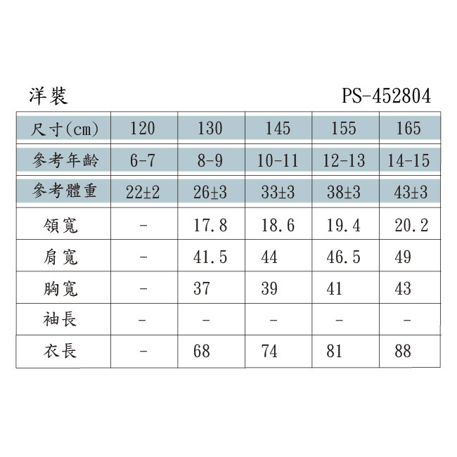 ◎100%棉質透氣材質，舒適好穿 ◎滿版花朵印花設計 ◎腰圍荷葉波浪設計 ◎腰圍蝴蝶結綁帶設計 ◎百貨專櫃義大利品牌童裝