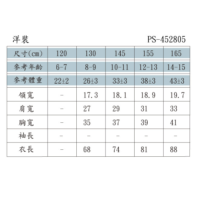PIPPY典雅格紋拼接荷葉袖攏背心裙洋裝 綠