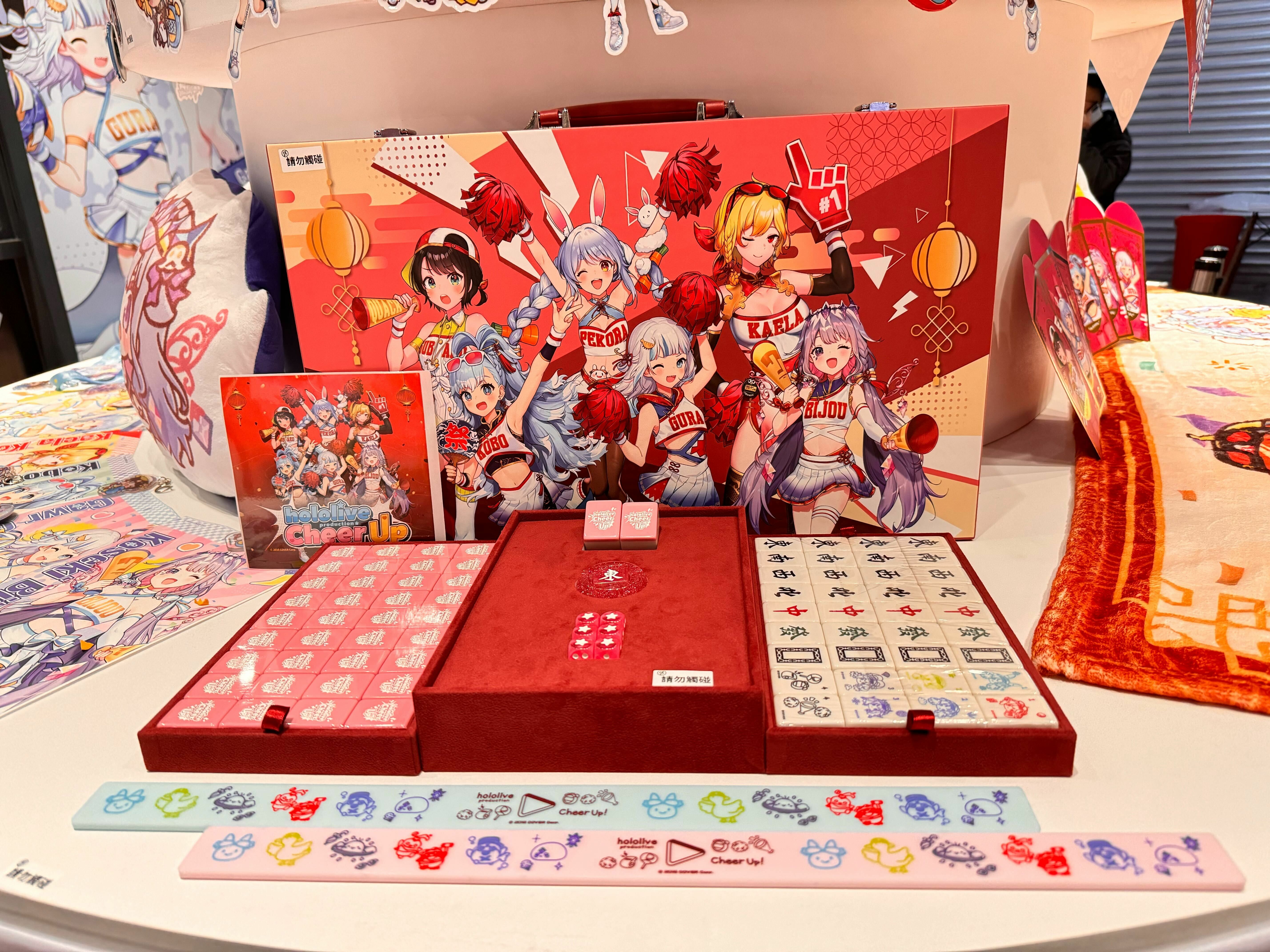 hololive production Cheer UP｜Mahjong Set