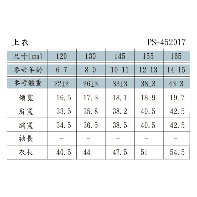 ◎棉質彈性布料,透氣親膚好活動 ◎森林系靜雅幽香花園刺繡設計 ◎活褶特殊版型設計 ◎舒適版型清涼短袖設計 ◎百貨專櫃義大利品牌童裝