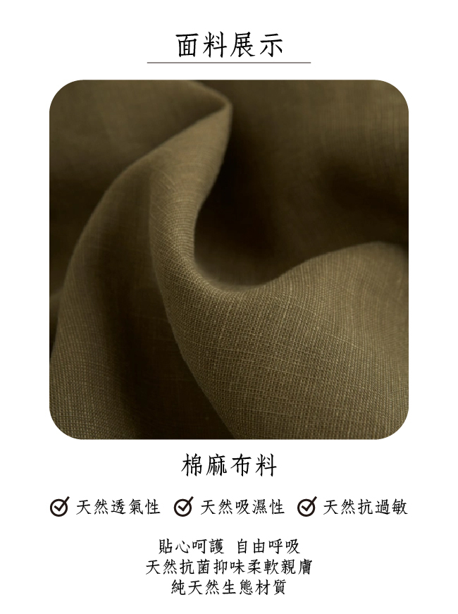 ◎棉麻質透氣材質,舒適好穿 ◎氣質荷葉袖設計 ◎蕾絲剪接設計 ◎下擺抽繩設計 ◎百貨專櫃義大利品牌童裝