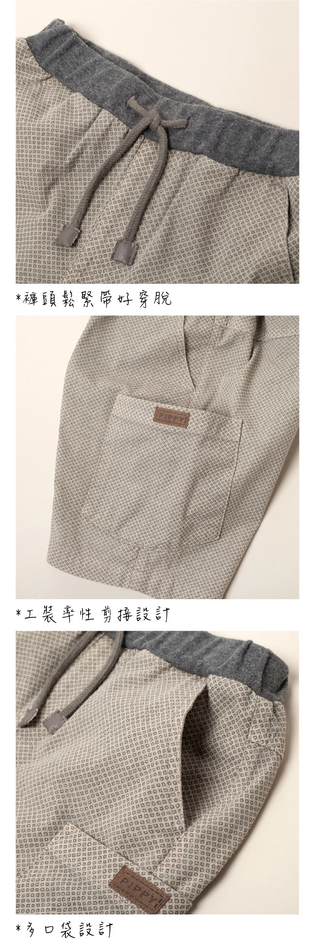 ◎棉麻質透氣材質，舒適好穿 ◎工裝率性剪接設計 ◎多口袋設計 ◎褲頭鬆緊帶好穿脫 ◎百貨專櫃義大利品牌童裝