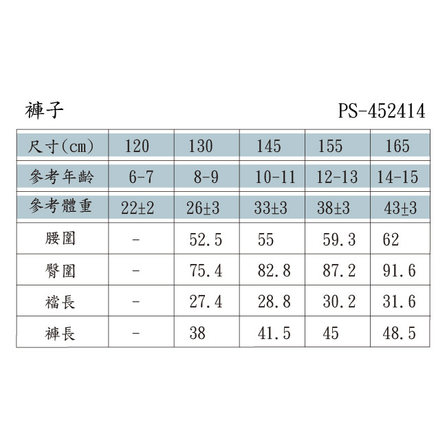 ◎棉麻質透氣材質，舒適好穿 ◎工裝率性剪接設計 ◎多口袋設計 ◎褲頭鬆緊帶好穿脫 ◎百貨專櫃義大利品牌童裝
