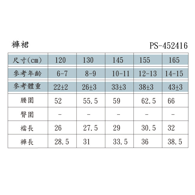 PIPPY休閒款個性釘釦掛飾小包寬版舒適短褲卡其/藍