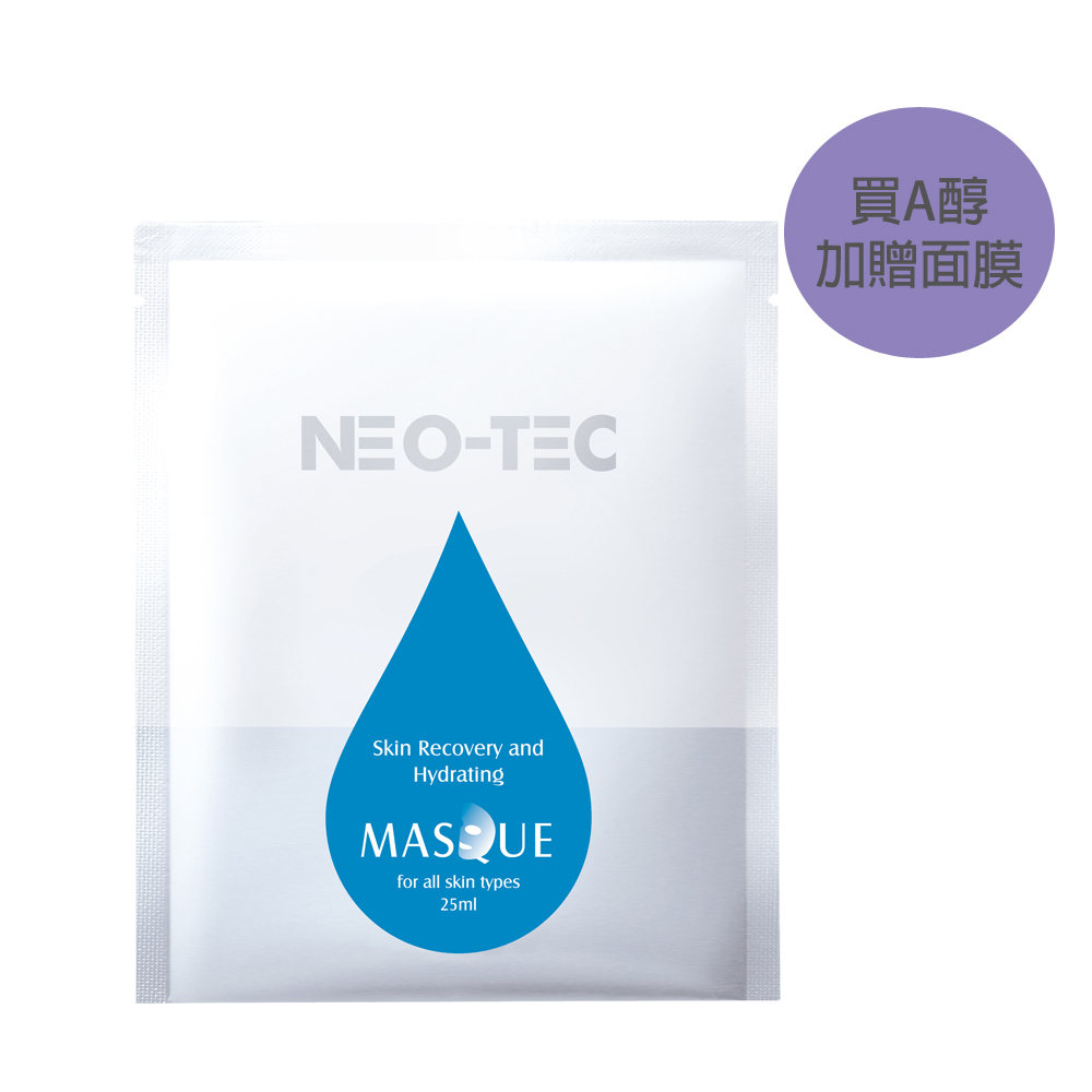 (45折 立省$7295)NEO-TEC 妮傲絲翠 早C晚A迅速回春組(A醇全效肌活菁萃+左型C全能雙極菁萃+多元賦活因子精華霜100g)
