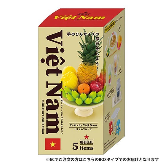 Kenelephant 越南風情微型模型 (原盒12盒) (5款不同產品)