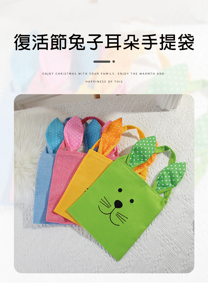 現貨區 復活節兔子耳朵手提袋 AS3053