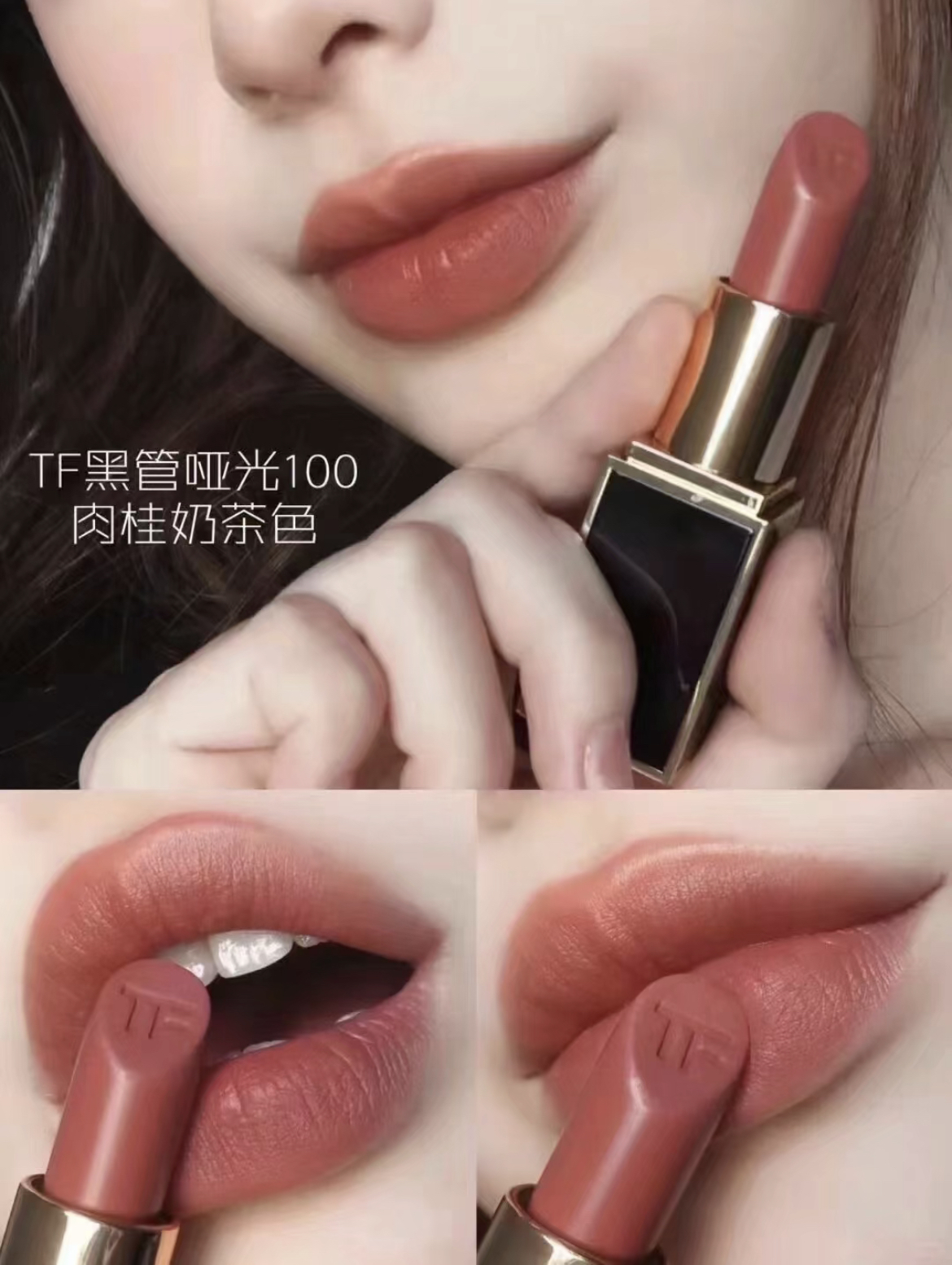 2月新品｜ TOM FORD 細黑管唇膏Slim Lip Color Shine lipstick 9g