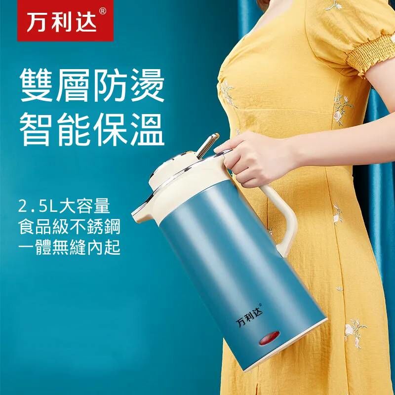萬利達不銹鋼電熱水壺 (2kg)