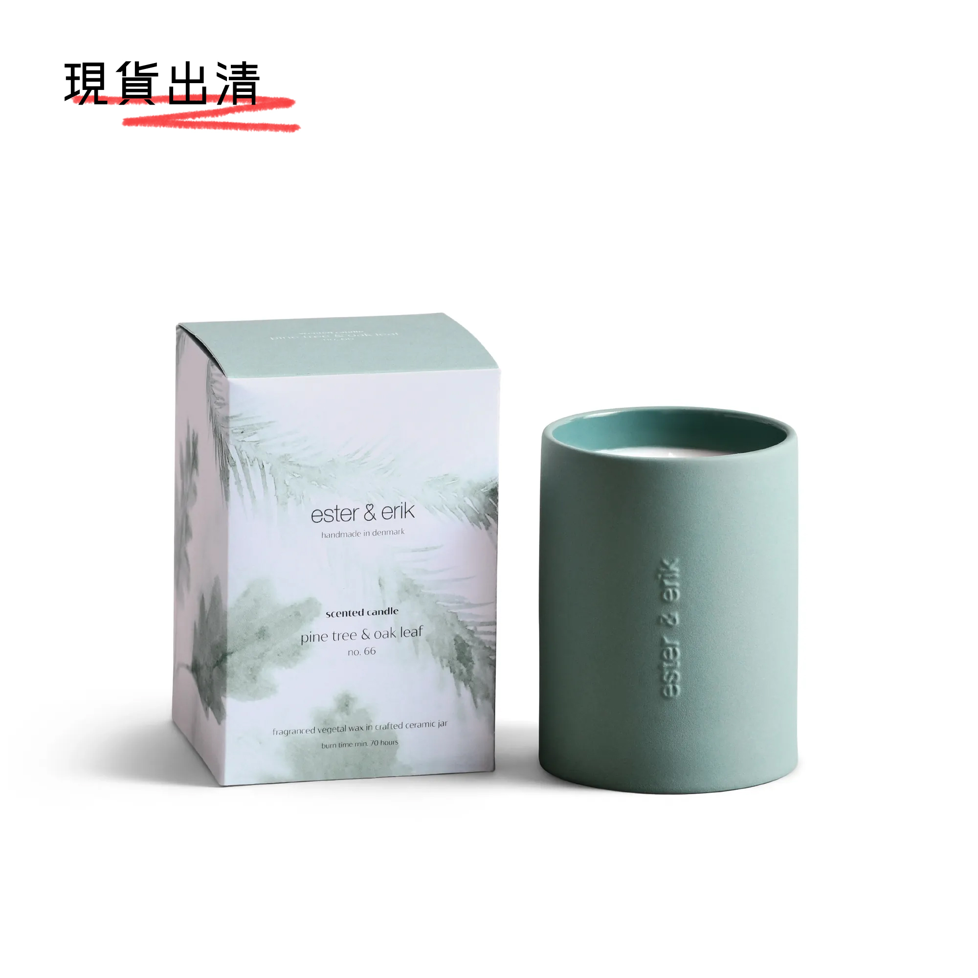 香氛蠟燭 - No. 66 松樹與橡木葉 by ester & erik