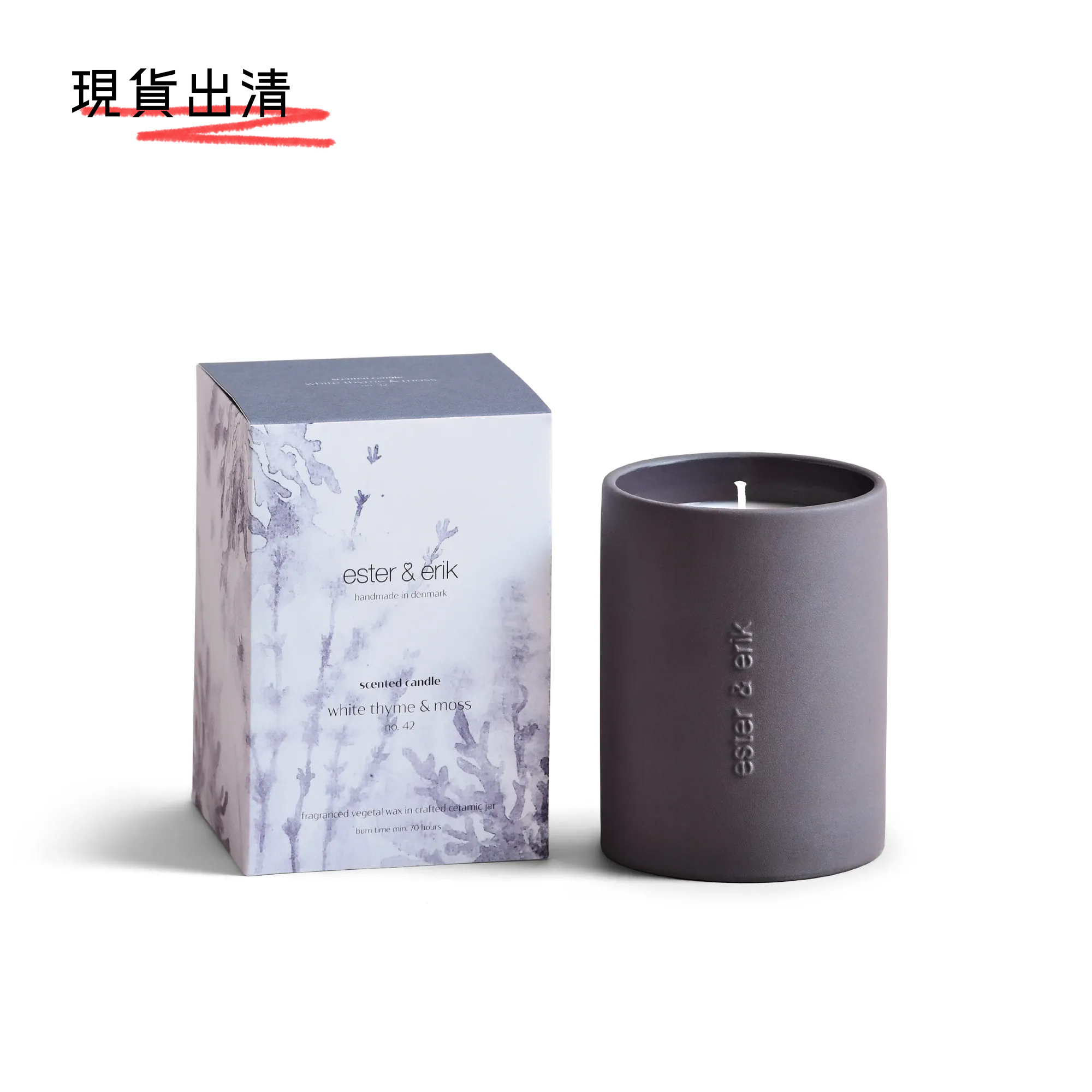 香氛蠟燭 - No. 42 白麝香草與苔蘚 by ester & erik