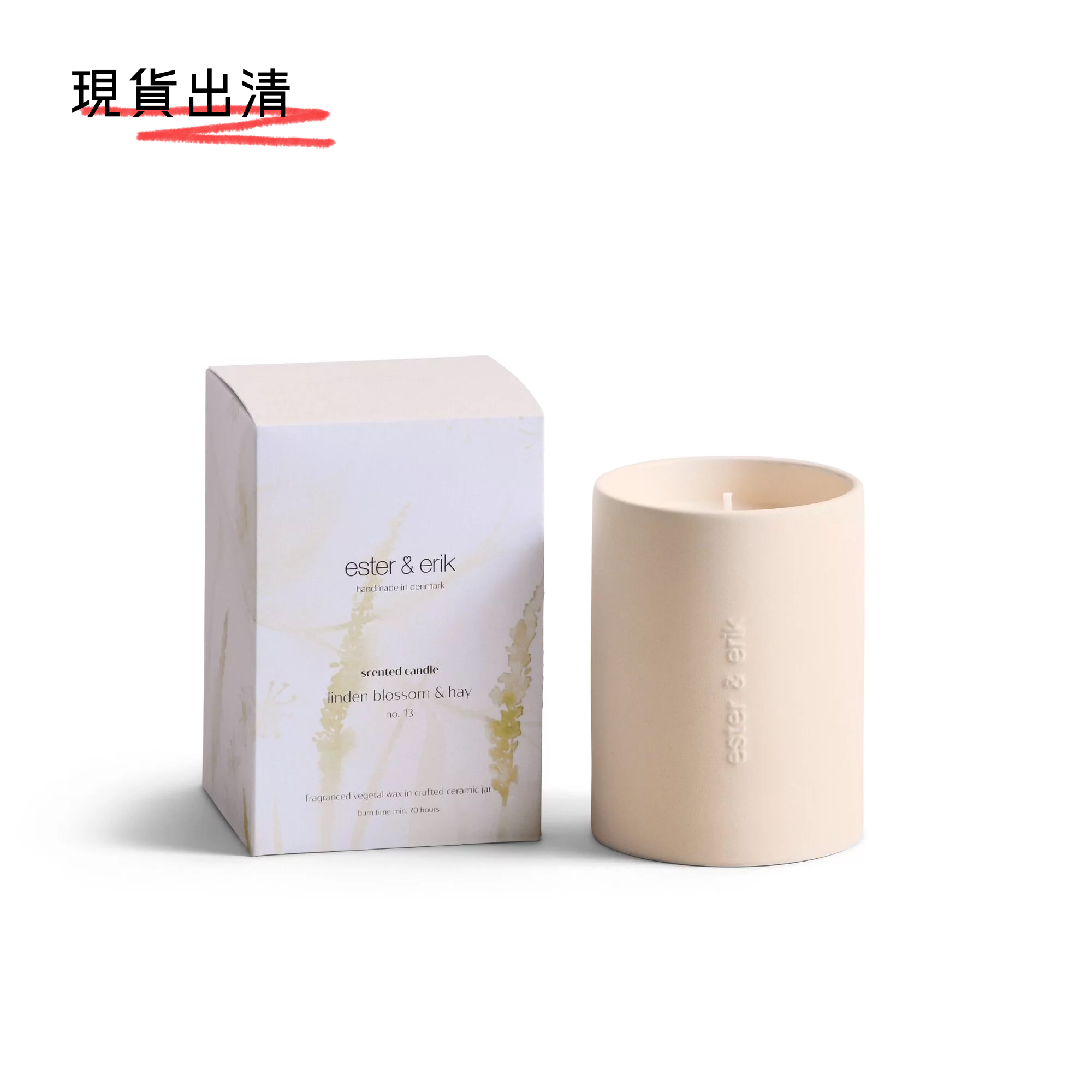 香氛蠟燭 - No. 13 菩提花與乾草 by ester & erik