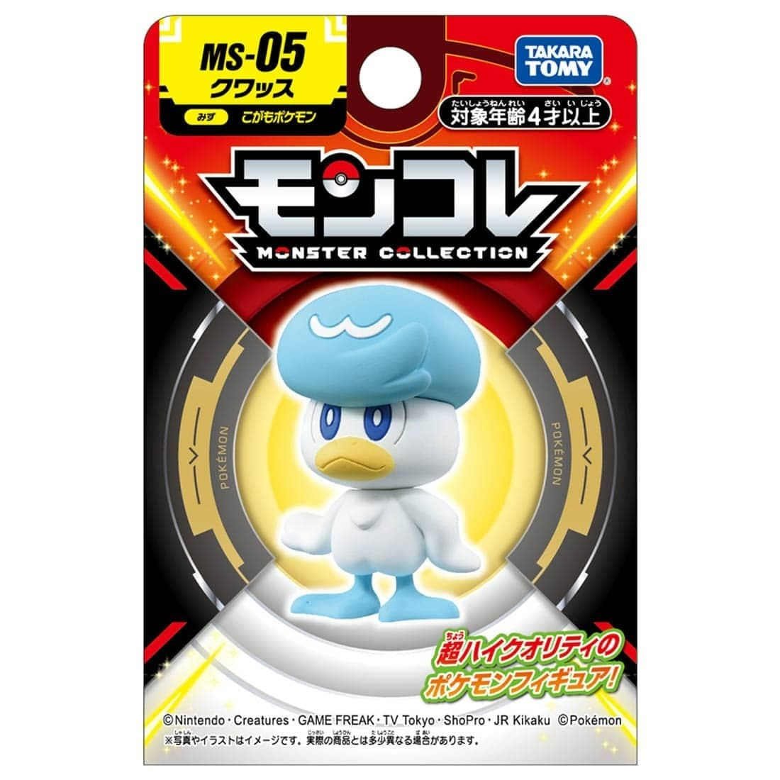 Takara Tomy 寵物小精靈 Pokemon Moncolle Figure MS-05 潤水鴨 Quaxly (紙盒包裝)
