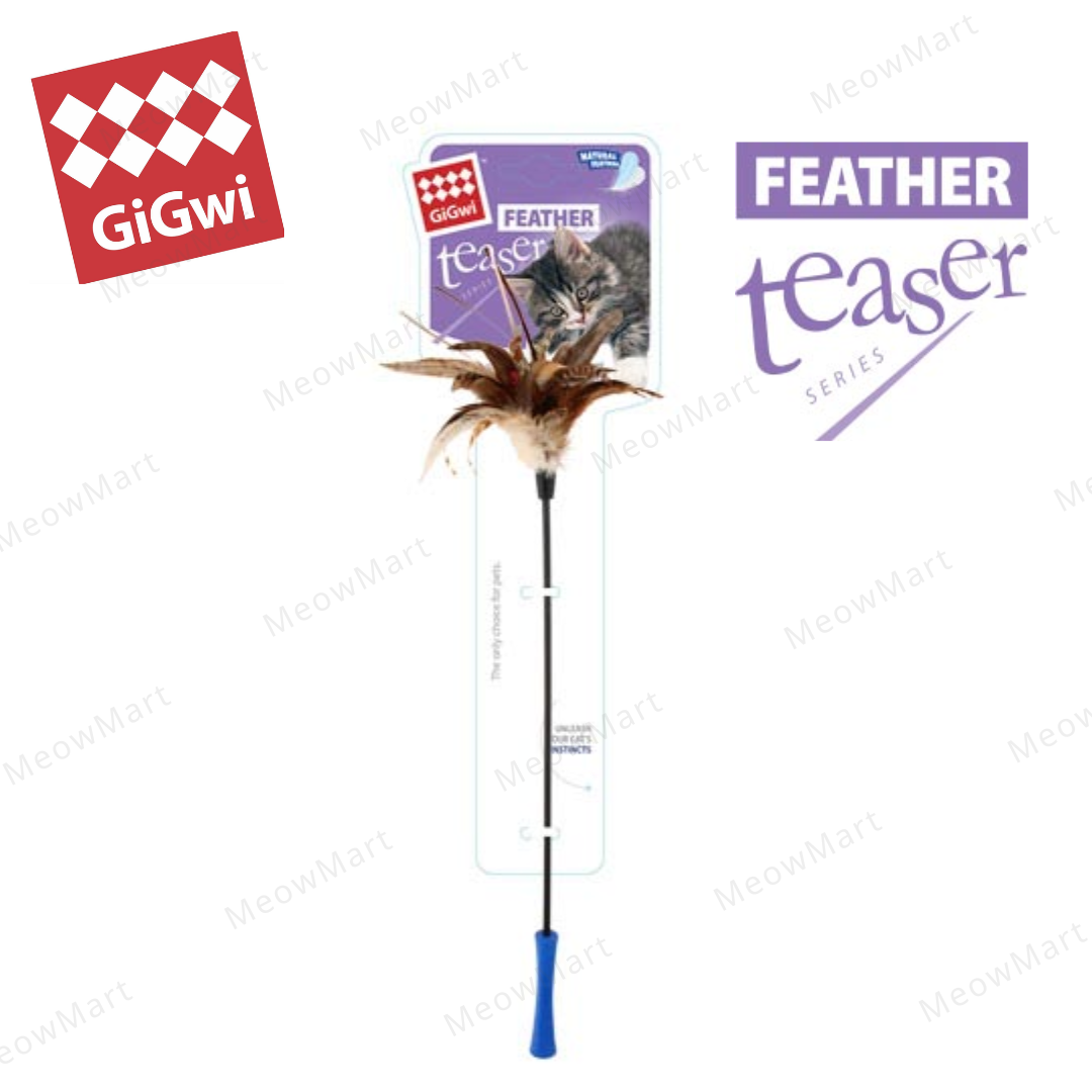GIGWI - Feather Teaser 魔力貓棒 (啡羽毛)