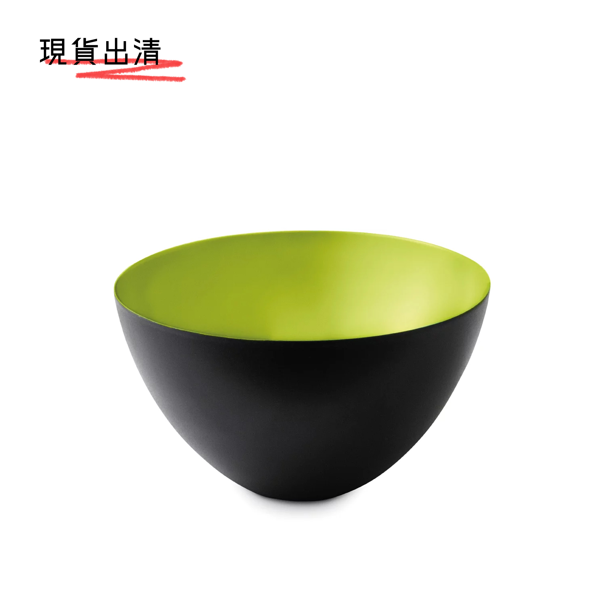 采食 / Ø 25 經典高大碗 by normann Copenhagen