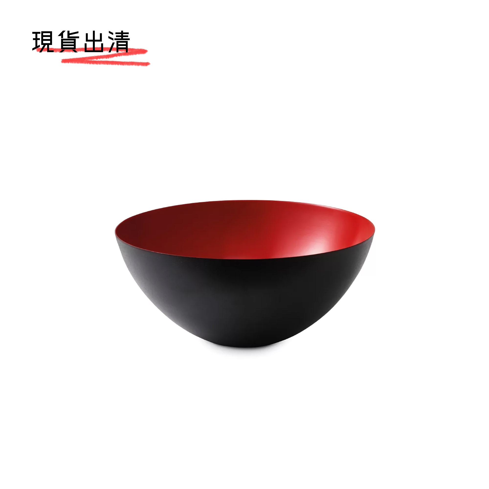 采食 / Ø 16 經典中碗 by normann Copenhagen