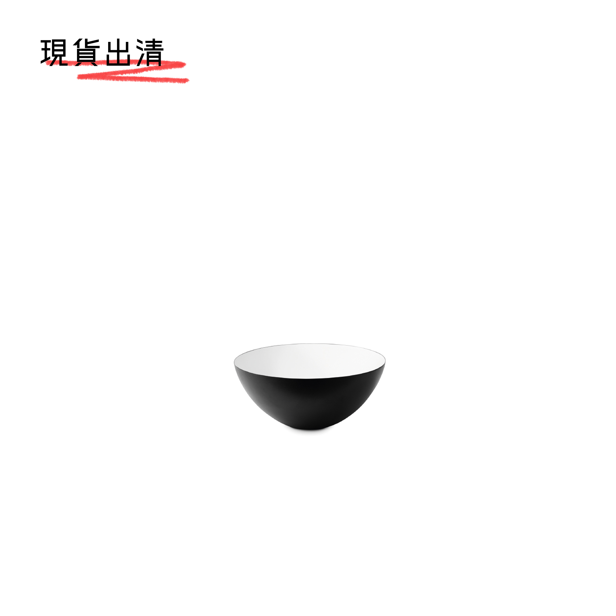 采食 / Ø 8.4 經典配料皿 by normann Copenhagen