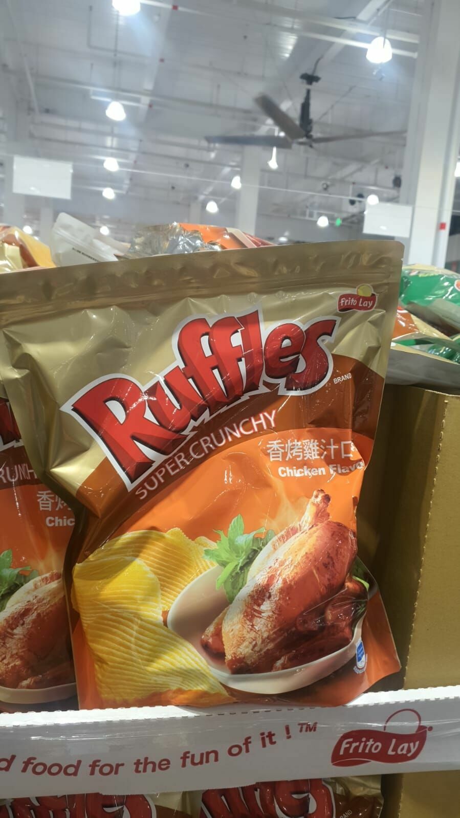 Lays 樂事波樂香烤雞汁味薯片