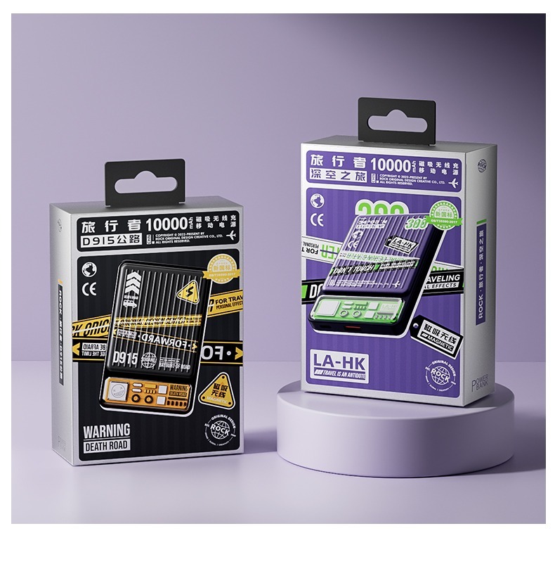 Rock  旅行專用 10000mAh超薄磁吸行動電源