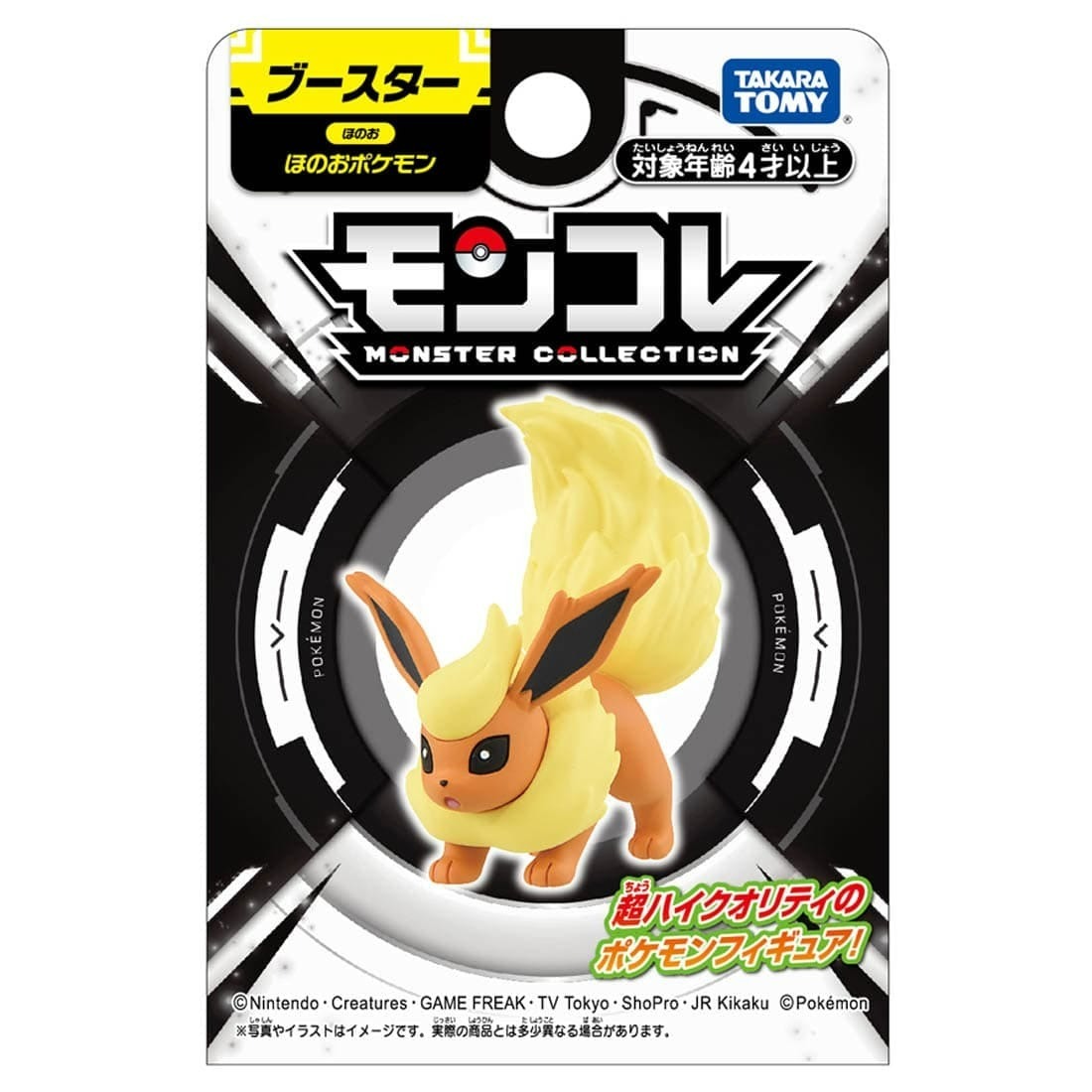 Takara Tomy 寵物小精靈 Pokemon MC Figure 火伊布 Flareon (紙盒包裝)