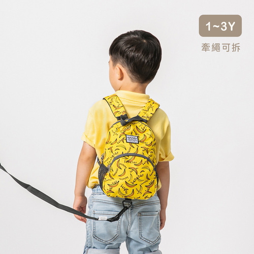 【英國HUGGER】防走失背包 香蕉