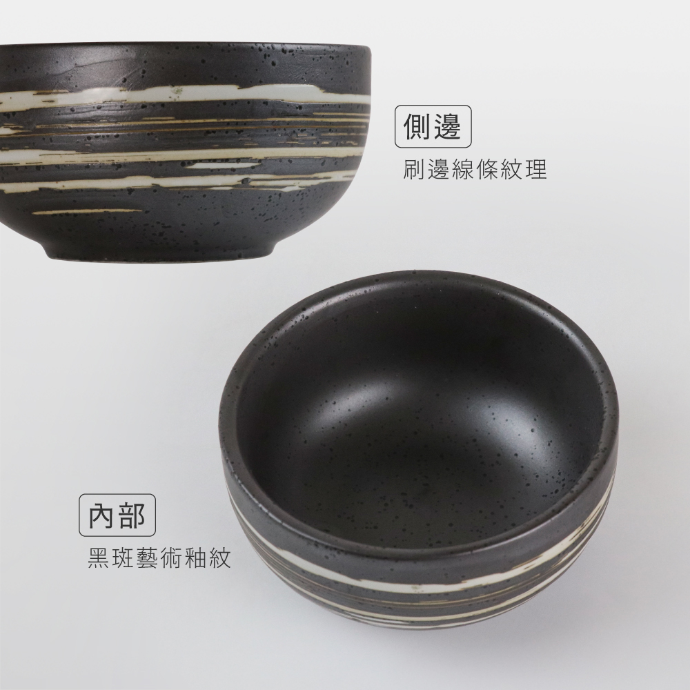 高碗 9.5cm 二次燒成 日式湯碗 醬料碗 飯碗 餐廳 日本料理 [佐田]【陶杯杯瓷器】餐具餐盤 碗盤杯筷 台灣現貨