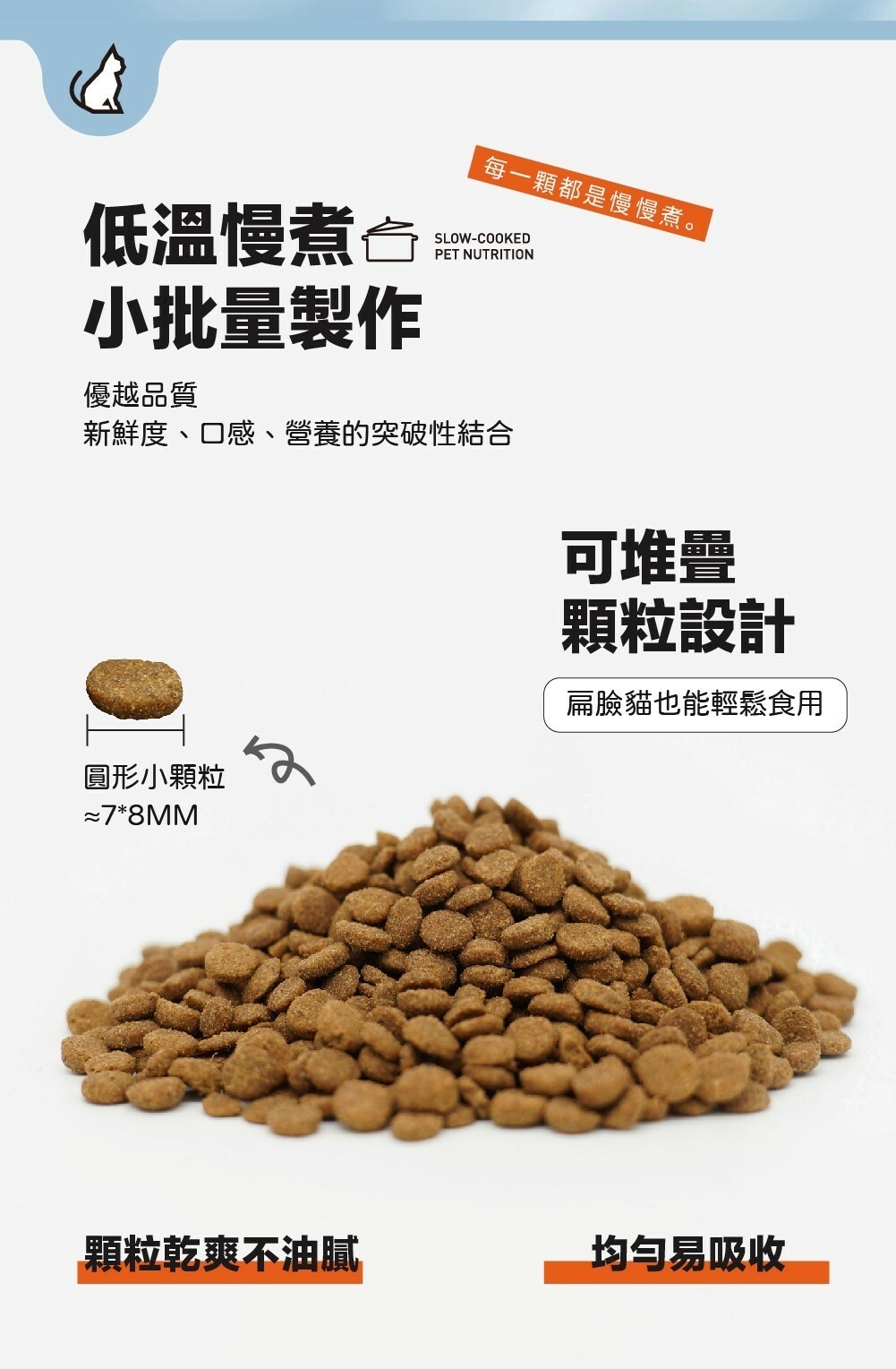 貓飼料推薦-PURPOSE璞斯無穀配方貓飼料