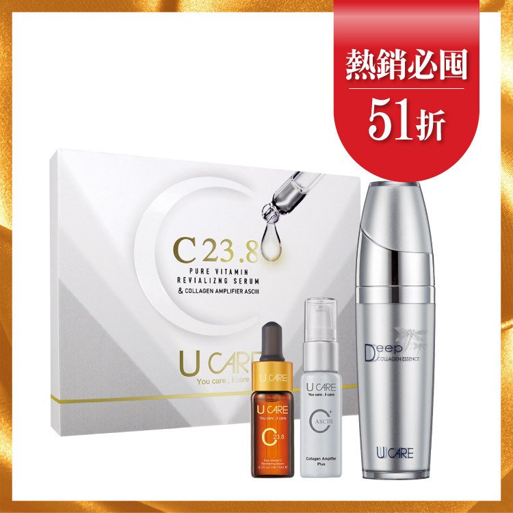 左C23.8丨亮白奇蹟組