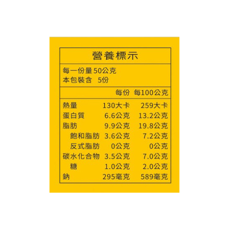 福茂香菇貢丸 250gx24