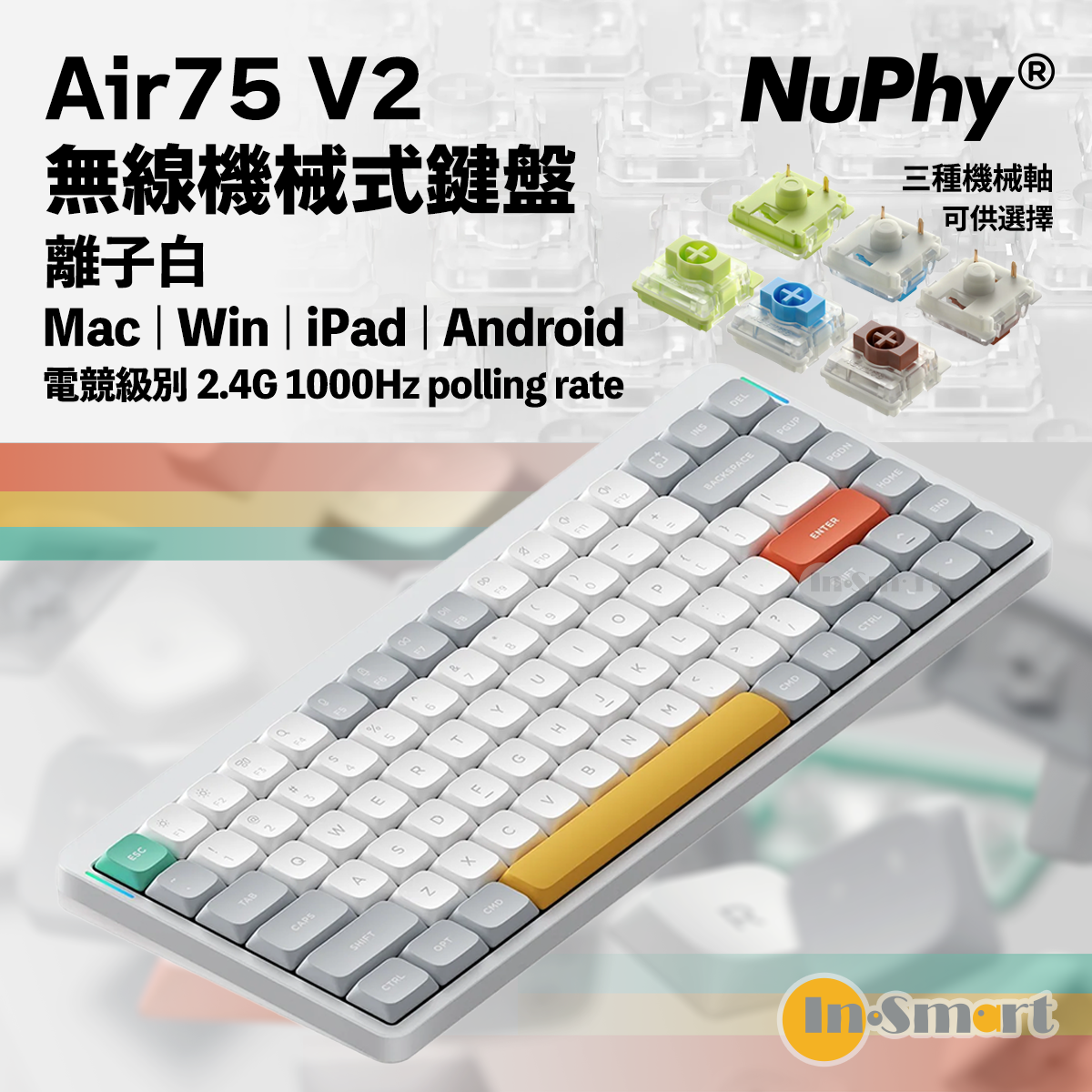 nuphy Air75 V2(ブラック, Aloe (Linear 37gf))