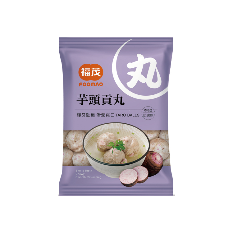 福茂芋頭貢丸 250g